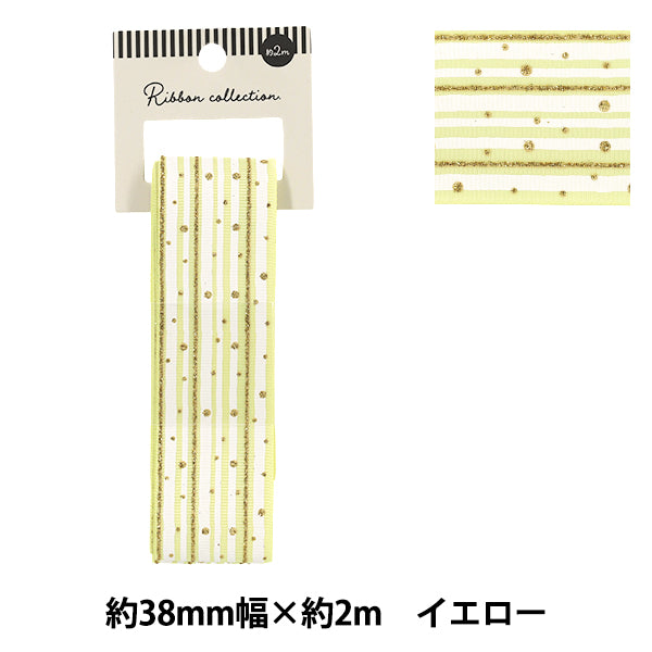 リボン 『ストライプ×ドットラメリボン 2026 約幅38mm×長さ2m イエロー YRC2605-38』