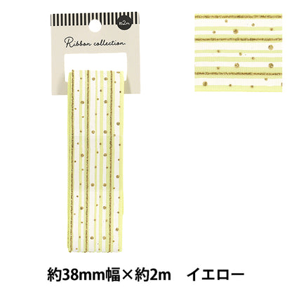 リボン 『ストライプ×ドットラメリボン 2026 約幅38mm×長さ2m イエロー YRC2605-38』
