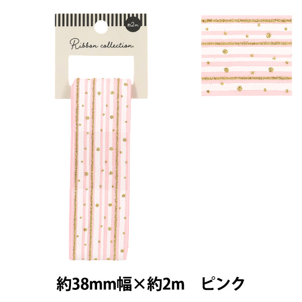 リボン 『ストライプ×ドットラメリボン 2026 約幅38mm×長さ2m ピンク YRC2605-38』