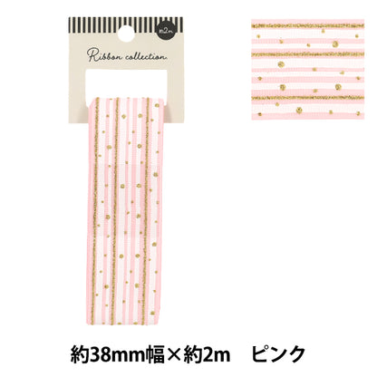 リボン 『ストライプ×ドットラメリボン 2026 約幅38mm×長さ2m ピンク YRC2605-38』
