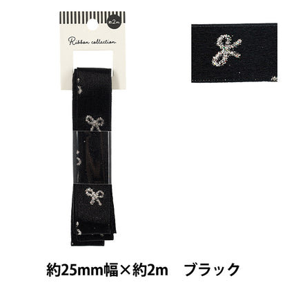 リボン 『サテンリボン ラメリボン柄 2026 約幅25mm×長さ2m ブラック YRC2606-25』