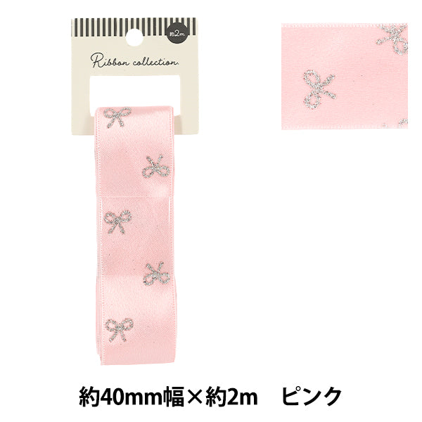 リボン 『サテンリボン ラメリボン柄 2026 約幅40mm×長さ2m ピンク YRC2606-40』