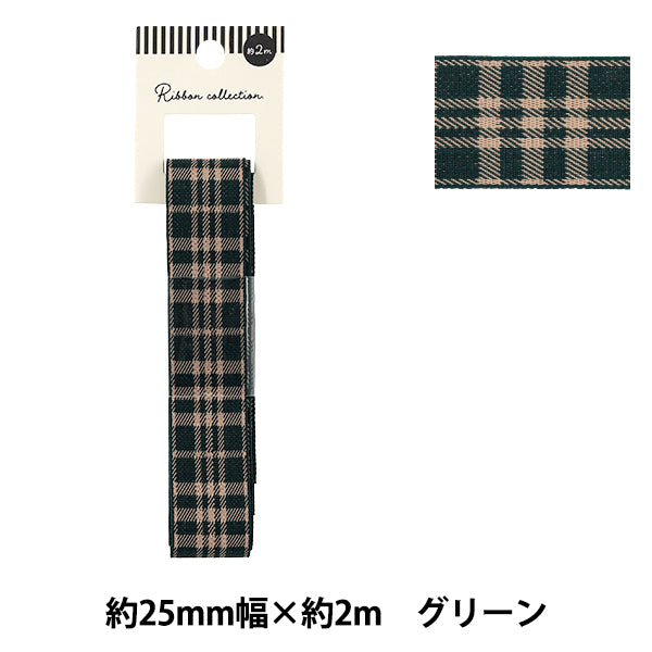 リボン 『チェックリボン 2026 約幅25mm×長さ2m グリーン YRC2607-25』