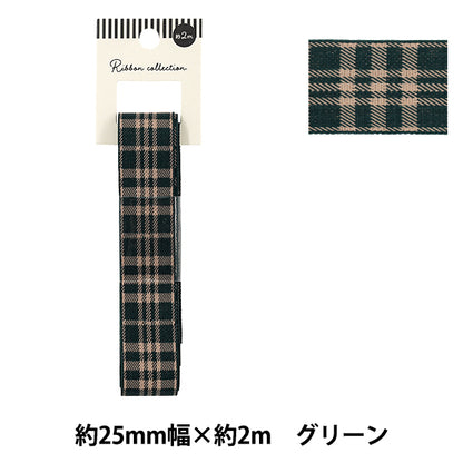 リボン 『チェックリボン 2026 約幅25mm×長さ2m グリーン YRC2607-25』