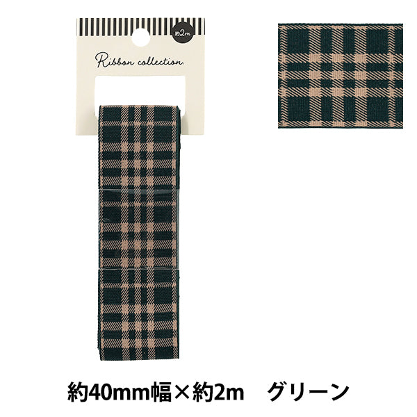 リボン 『チェックリボン 2026 約幅40mm×長さ2m グリーン YRC2607-40』