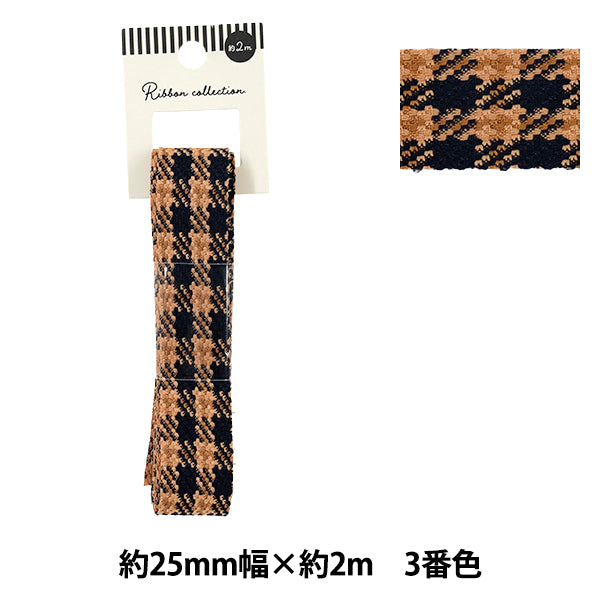リボン 『チェックリボン 2026 約25mm幅×長さ2m 3番色 YR-FLO-004』