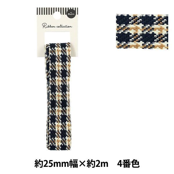リボン 『チェックリボン 2026 約25mm幅×長さ2m 4番色 YR-FLO-004』