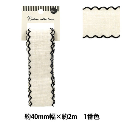 リボン 『スカラップ起毛リボン 2026 約40mm幅×長さ2m 1番色 YR-FLO-011』