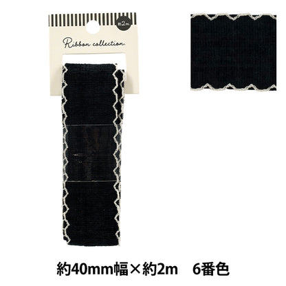 リボン 『スカラップ起毛リボン 2026 約40mm幅×長さ2m 6番色 YR-FLO-011』