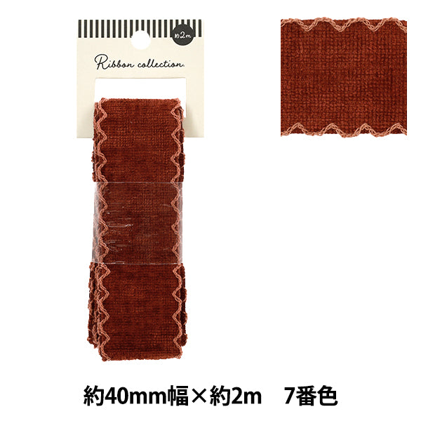 リボン 『スカラップ起毛リボン 2026 約40mm幅×長さ2m 7番色 YR-FLO-011』