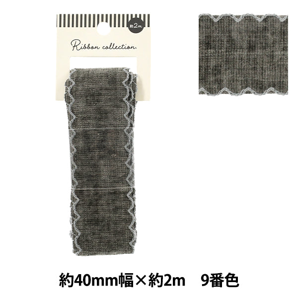 リボン 『スカラップ起毛リボン 2026 約40mm幅×長さ2m 9番色 YR-FLO-011』