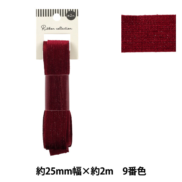 Nastro "Nastro a costine 2026 ca. 25 mm larghezza x lunghezza 2 m N. 9 colore YR-D5-54”
