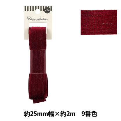 Nastro "Nastro a costine 2026 ca. 25 mm larghezza x lunghezza 2 m N. 9 colore YR-D5-54”