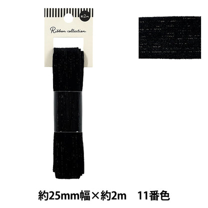 Nastro "Nastro a costine 2026 ca. 25 mm larghezza x lunghezza 2 m 11° colore YR-D5-54”