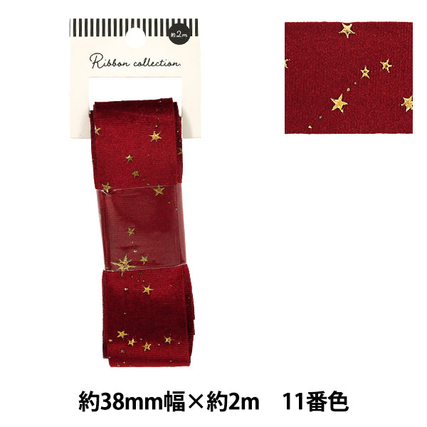 リボン 『箔押しリボン 2026 約38mm幅×長さ2m 11番色 YR-D5-105』