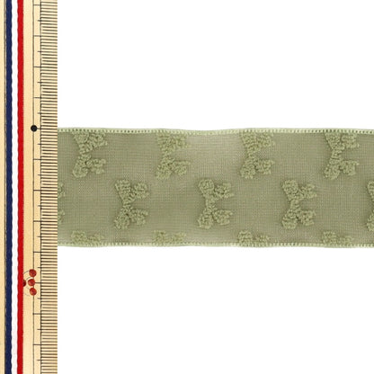 Cinta "OlaCinta Cinta Aprox. ancho 38 mm x largo 2 m Verde YRD5-885"