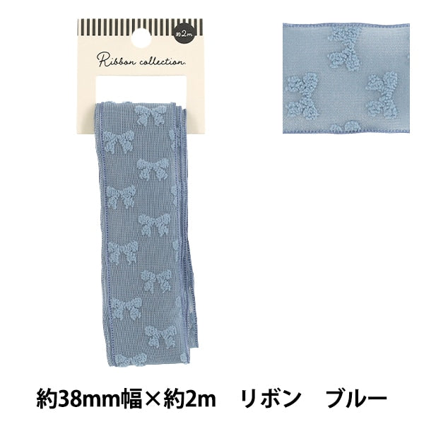 리본 "웨이브리본 리본 약폭 38mm×길이 2m 블루 YRD5-885"