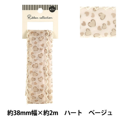 Cinta "OlaCinta Corazón Aprox. Ancho 38 mm x Largo 2 m Beige YRD5-892"