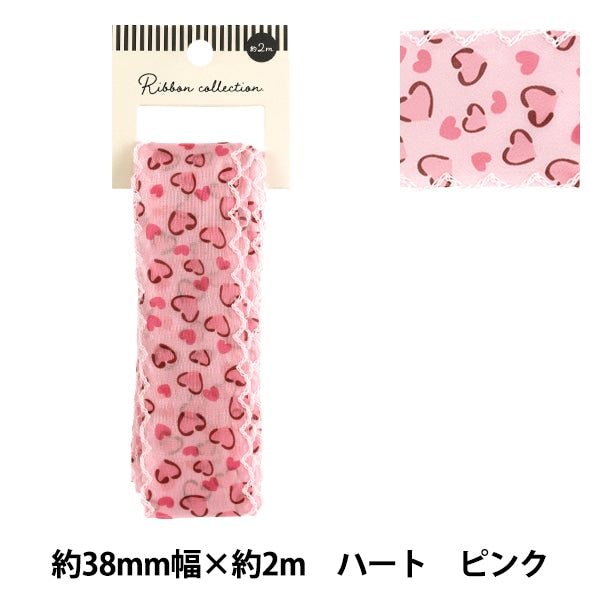 리본 "웨이브리본 하트 약폭 38mm×길이 2m 핑크 YRD5-892"