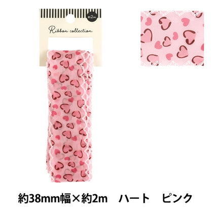 리본 "웨이브리본 하트 약폭 38mm×길이 2m 핑크 YRD5-892"