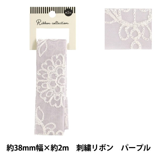 Ribbon "EmbroideryRibbon Approx. width 38mm x length 2m Purple YRD5-905"