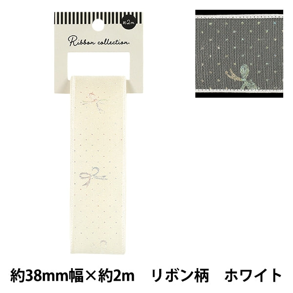 리본 "반짝이리본 리본무늬 약 폭 38mm×길이 2m 화이트 YRC2623-38"