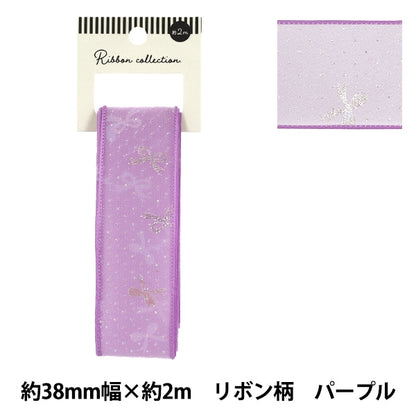 リボン 『ラメリボン リボン柄 約幅38mm×長さ2m パープル YRC2623-38』