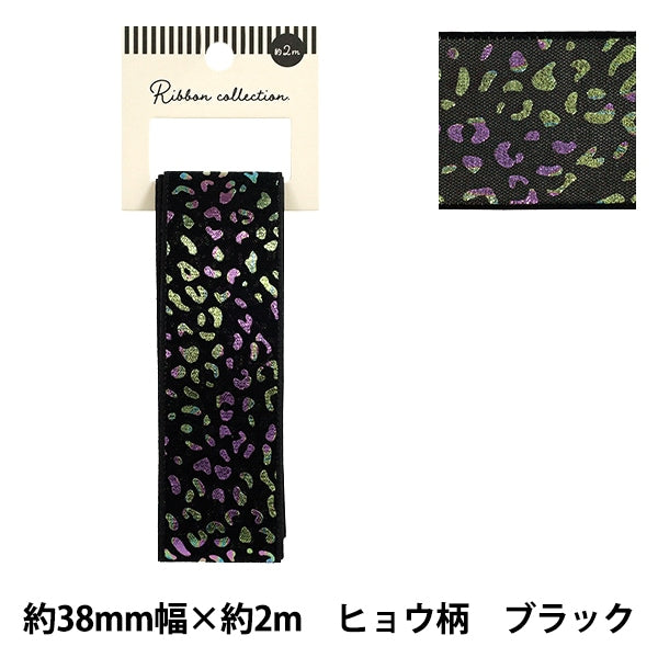 Farbband "LaméFarbband Leopardenmuster Ca. Breite 38 mm x Länge 2 m Schwarz YRC2625-38"