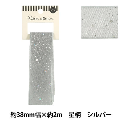 Ruban "LaméRuban Motif étoile Environ largeur 38mm x longueur 2m Argent YRC2626-38"