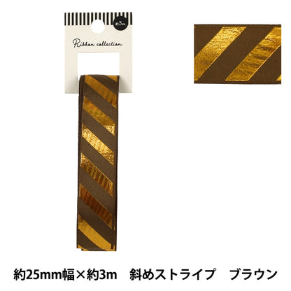 Cinta "Estampado en láminaCinta Raya diagonal Aprox. ancho 25 mm x largo 3 m Marrón YRC2629-25"