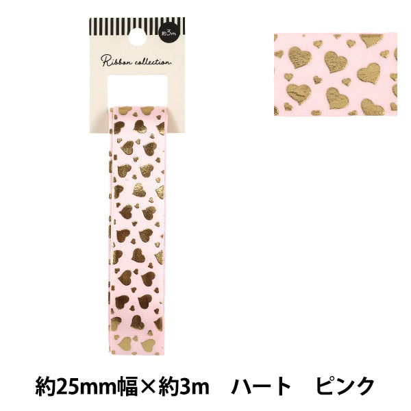 Cinta "Estampado de láminaCinta Corazón aprox. ancho 25 mm x largo 3 m Rosa YRC2630-25"