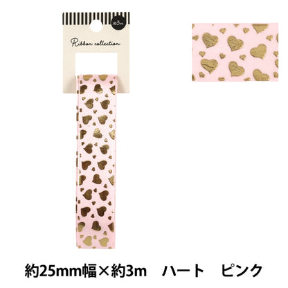 Cinta "Estampado de láminaCinta Corazón aprox. ancho 25 mm x largo 3 m Rosa YRC2630-25"