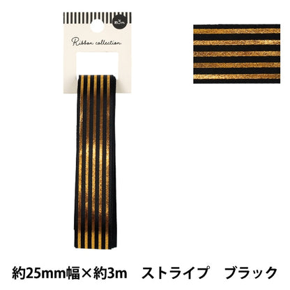 Ruban "Estampage par feuilleRuban Rayure Environ 25 mm de largeur x 3 m de longueur Noir YRC2632-25"