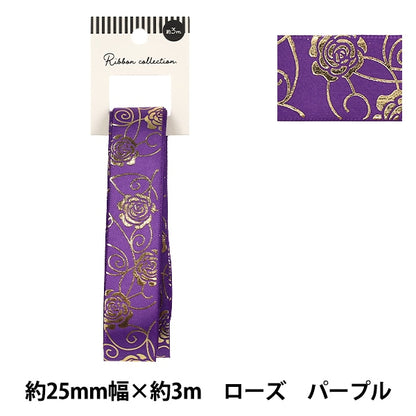 Nastro "Stampa a caldoNastro Rosa ca. larghezza 25 mm x lunghezza 3 m Viola YRC2633-25"