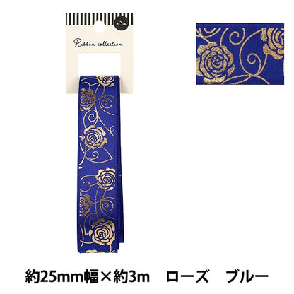 Ruban "Estampage à la feuilleRuban Rose Env. largeur 25 mm x longueur 3 m Bleu YRC2633-25"