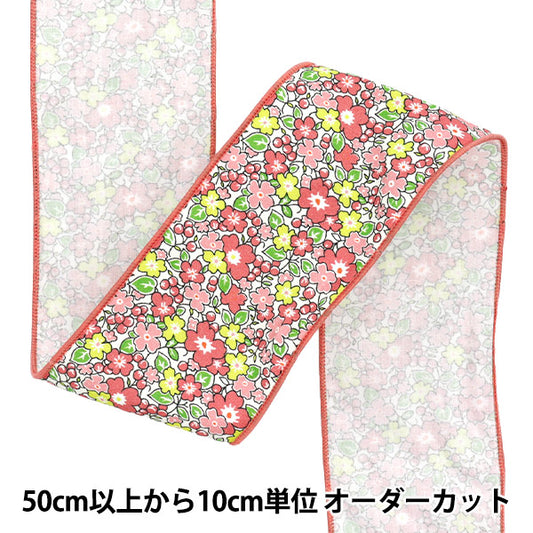 【数量5から】 リボン 『フラワープリントリボン 約6.5cm 1番色 K251T-TPY3』