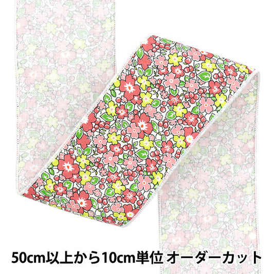 【数量5から】 リボン 『フラワープリントリボン 約6.5cm 2番色 K251T-TPY3』