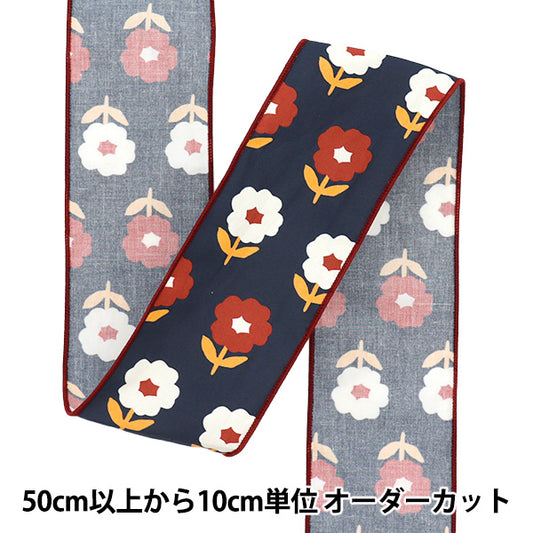 【数量5から】 リボン 『フラワープリントリボン 約6.5cm 1番色 K251T-TPY6』