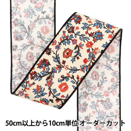 【数量5から】 リボン 『フラワープリントリボン 約6.5cm 1番色 K251T-TPY7』