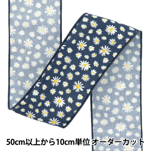 【数量5から】 リボン 『フラワープリントリボン 約6.5cm 4番色 K251T-TPY11』