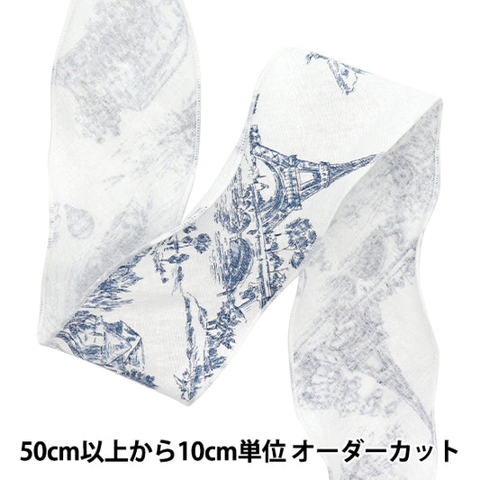 【数量5から】 リボン 『風景プリントリボン 約7cm 1番色 K251T-TPY16』