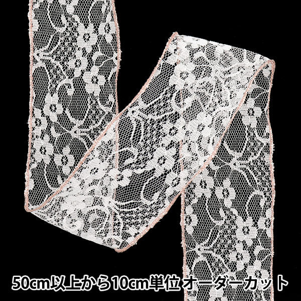 【数量5から】 リボン 『ゴールド縁取りメッシュリボン 1番色 K251T-TPY10』