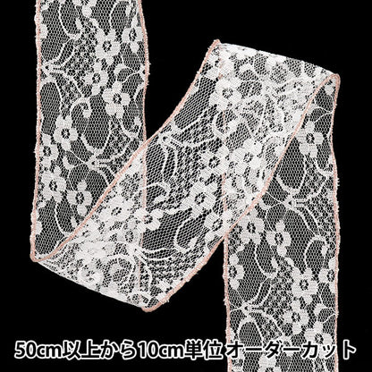 【数量5から】 リボン 『ゴールド縁取りメッシュリボン 1番色 K251T-TPY10』