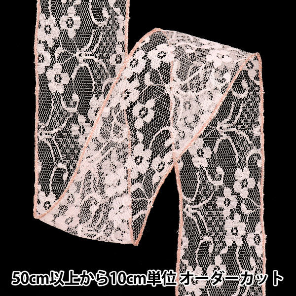 [Quantity starting from 5] Ribbon "Gold border mesh"Ribbon Color 2 K251T-TPY10"