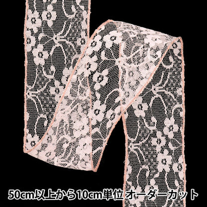 [Quantity starting from 5] Ribbon "Gold border mesh"Ribbon Color 2 K251T-TPY10"