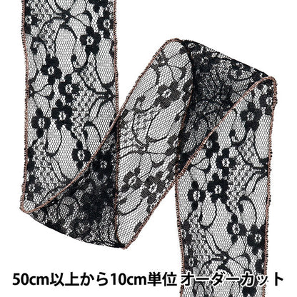 [Quantity starting from 5] Ribbon "Gold border mesh"Ribbon Color 3 K251T-TPY10"