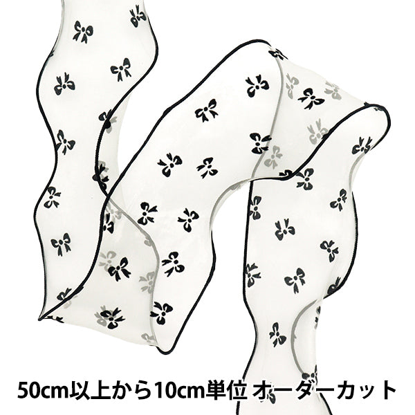 [Quantity starting from 5] Ribbon "Flocky Mesh"Ribbon Color 1: K251T-TPY15"