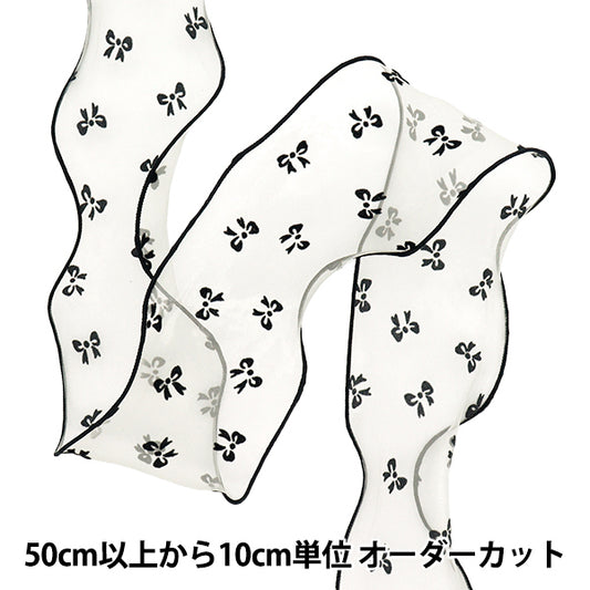 [5부터 시작하는 수량] 리본 "무리 메시"리본 색상 1 : K251T-TPY15"