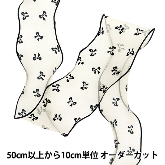 [5부터 시작하는 수량] 리본 "무리 메시"리본 색상 2 : K251T-TPY15"