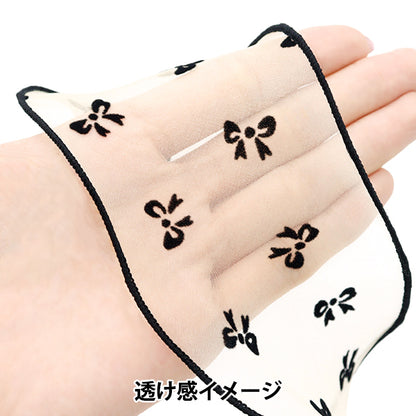 [Quantity starting from 5] Ribbon "Flocky Mesh"Ribbon Color 2: K251T-TPY15"